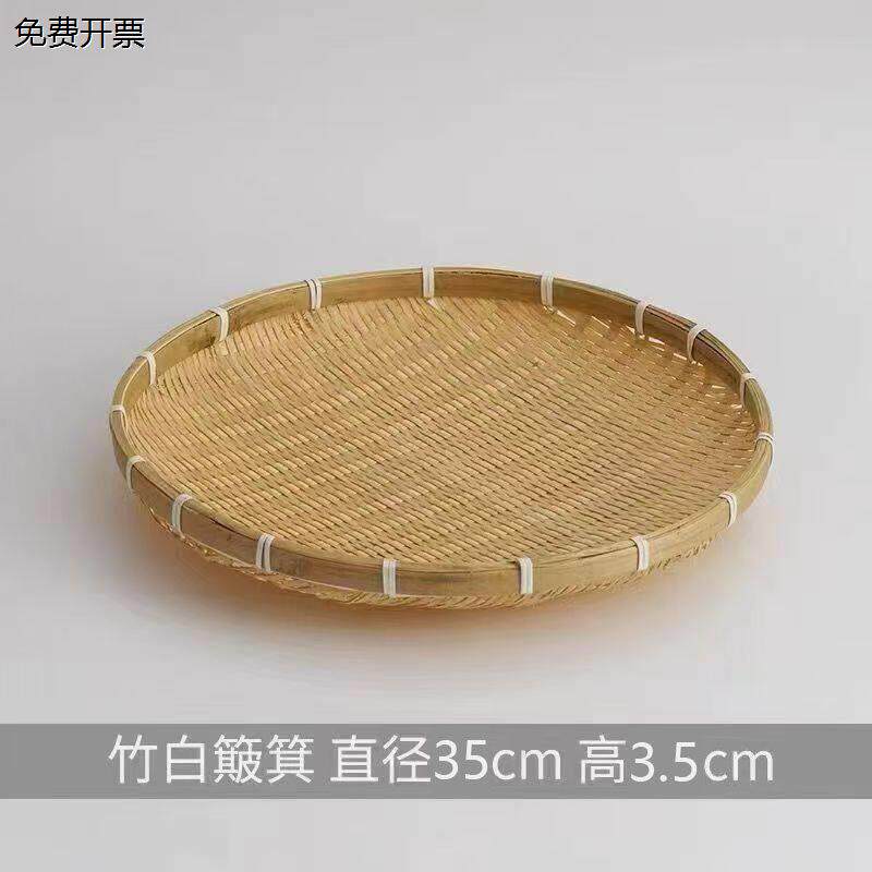 手工编织簸箕馒头圆形竹