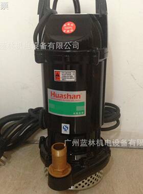 QDX铝壳潜水泵 QDX3-26-0.75KW潜水泵 广州蓝林泵业制造有限公司