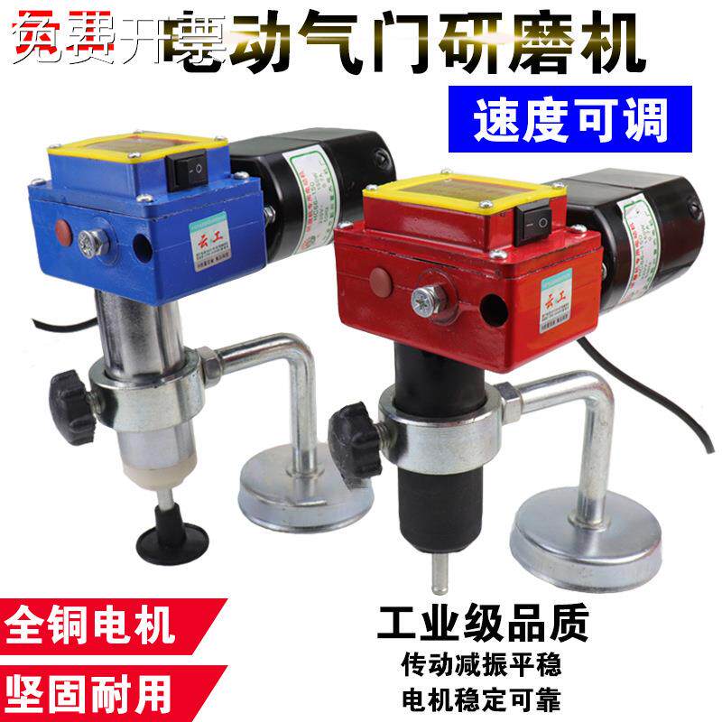 精品电动调速气门研磨机/气门维修/汽门研磨具/气门拍研磨沙工具