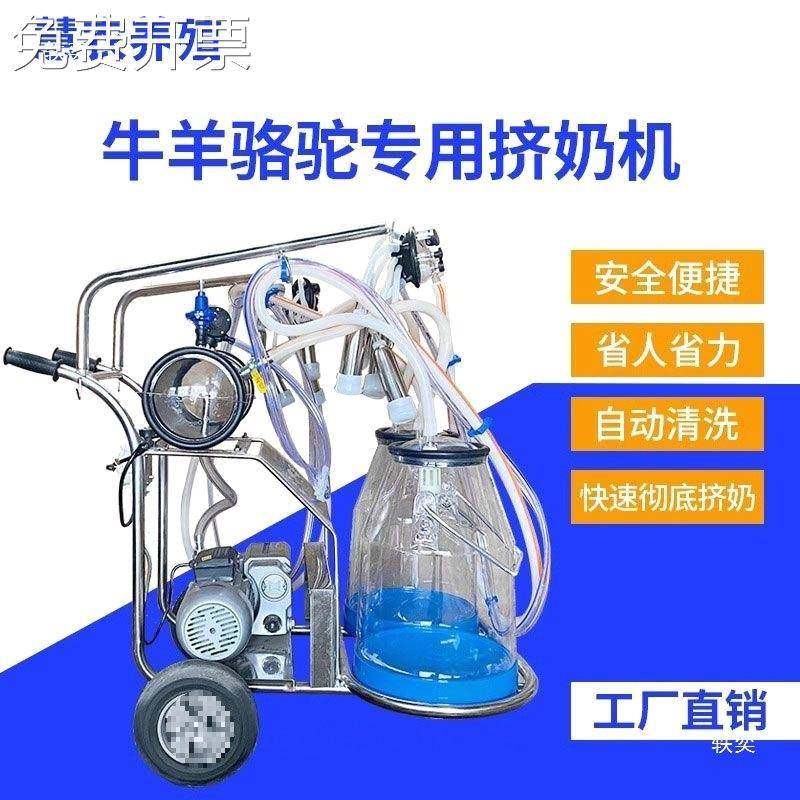 挤奶机牛羊脉动真空泵移冲式挤奶机奶牛奶羊挤奶器吸奶机,ZIPPO/瑞士军刀/眼镜,其它,淘宝优惠券,粉丝福利购,淘宝优惠卷