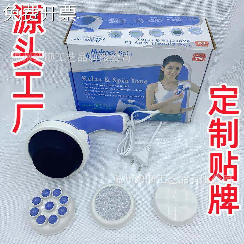 跨境 电动按摩器 推脂机 功能按摩器推脂碎脂甩脂机 颈椎按摩器