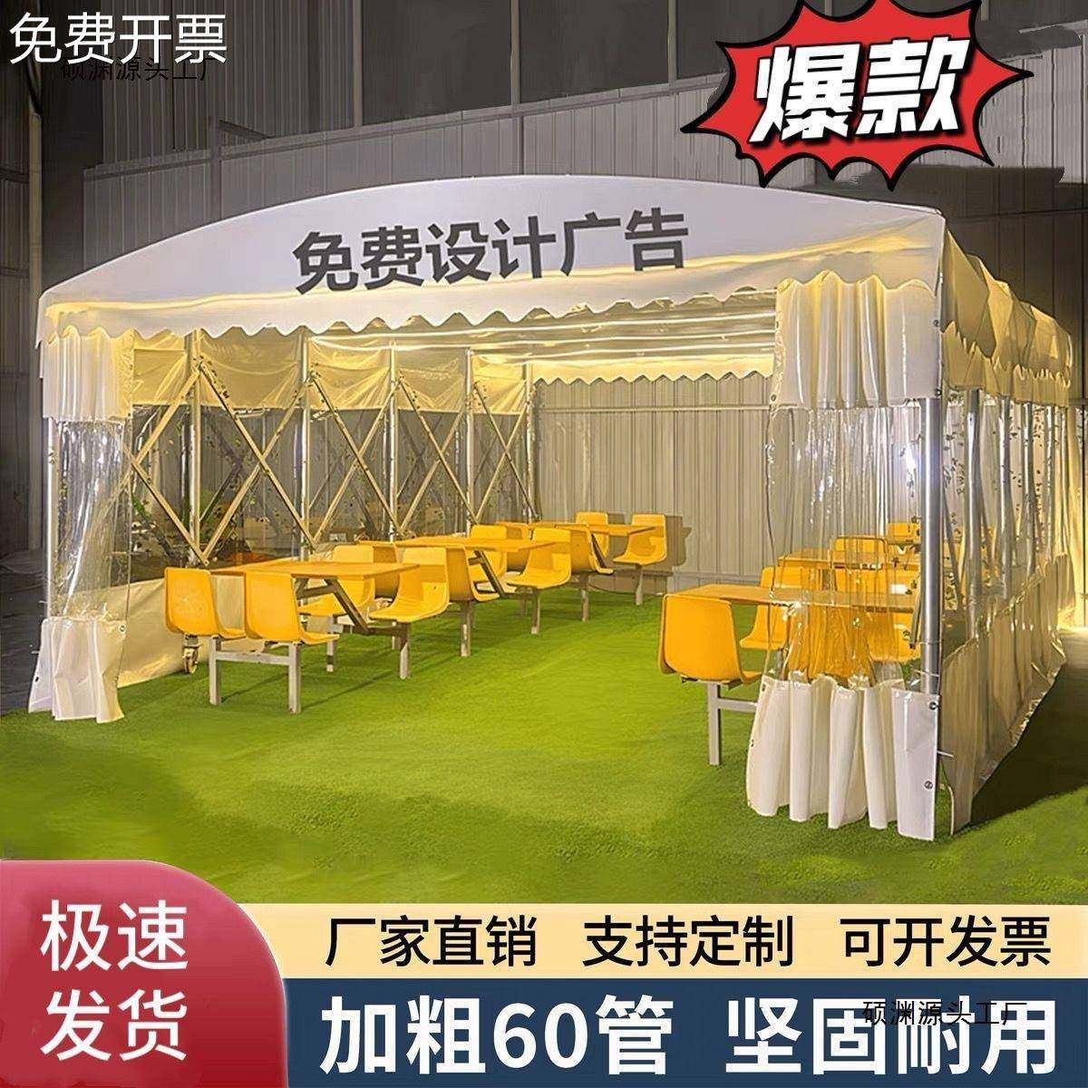 推拉雨棚户外遮阳棚移动伸缩棚夜市棚停车棚物流仓库挡雨棚防雨棚