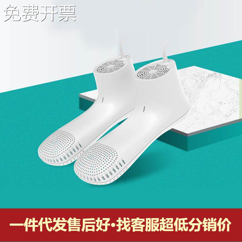 帕慕尼烘鞋器干鞋机智能除菌家用定时除湿便携去臭味110V美规英规