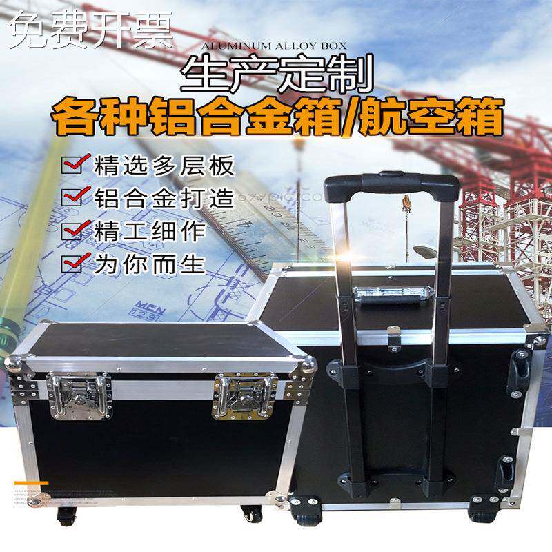 12U16U航空箱机柜功放舞台演出调音台防震双层机箱定制航空机架