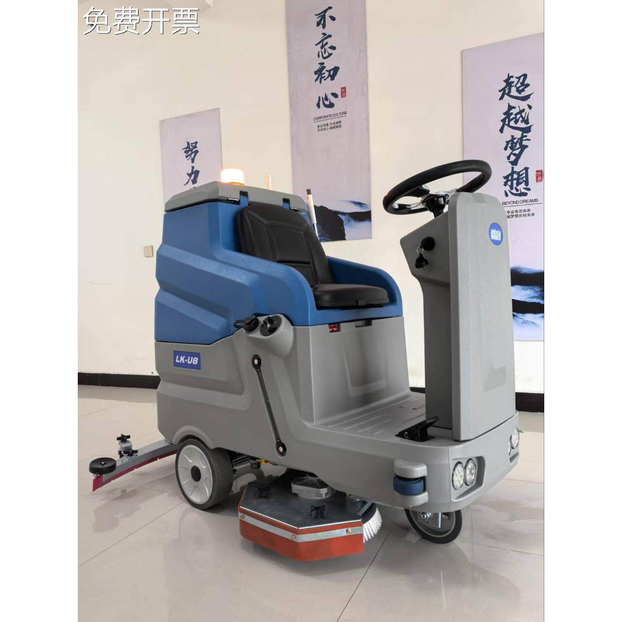 驾驶式洗地机商用电动扫地拖地清扫工厂工业车间用物业地洗机地库