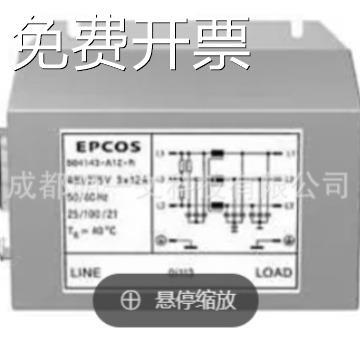 B84143A0008R105/EPCOS/ 电源线滤波器 8A 520/300V 3-LINE/全新