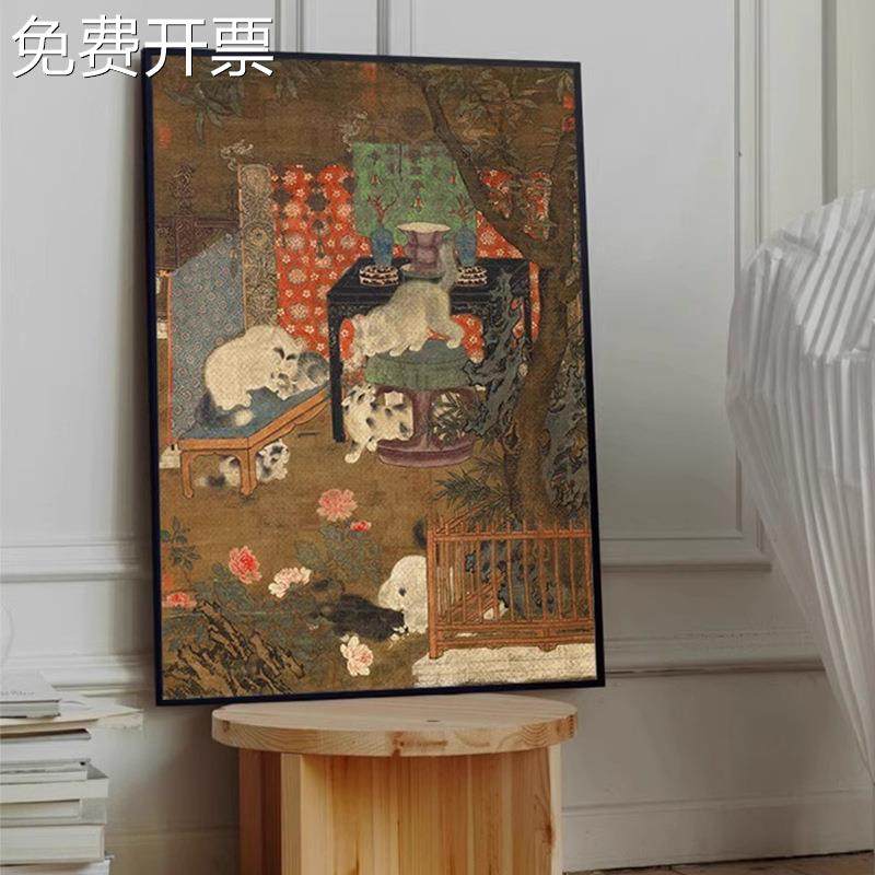 戏猫图丨新中式客厅玄关装饰画法式中古沙发床背景墙壁画复古挂画,金属材料及制品,其他金属制品,淘宝优惠券,粉丝福利购,淘宝优惠卷