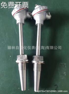 WRNN2-230WR□N耐磨热电偶 WRE2-430M耐磨阻漏热电偶