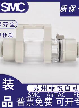 SMC原装正品ZFC53/74-04-06-08B/X01/X02管道型负压真空过滤器