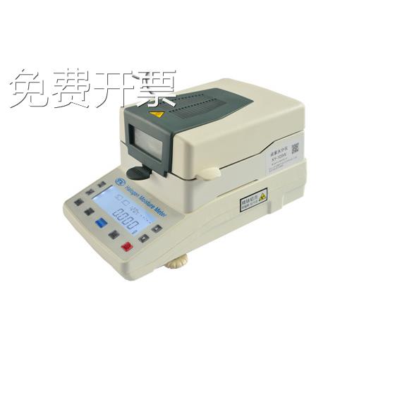 【高性价比】高密棉纱回潮率卤素水分仪XY105W水分仪