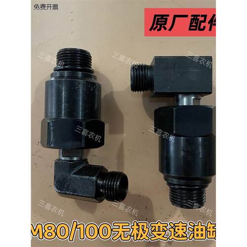 雷沃GM100收割机配件无