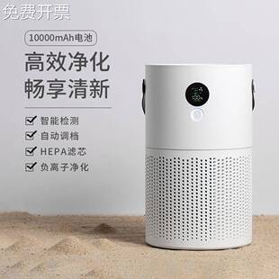 格先者家用小型桌面净化器除甲醛除异味负离子发生器智能除醛仪