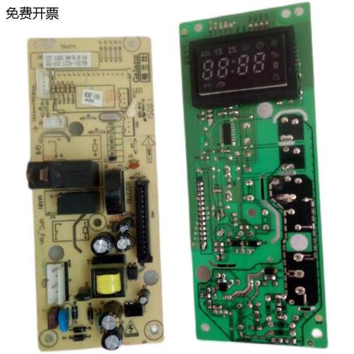 格兰仕微波炉主机板P70F2