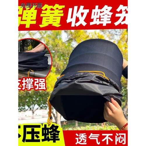 加大弹簧收蜂笼克折叠拉