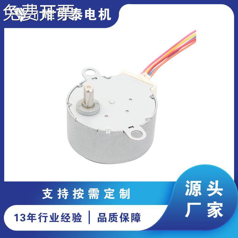 洁具 阀门 冷热水龙头 恒温阀用35BYJ步进减速电机,金属材料及制品,其他金属制品,淘宝优惠券,粉丝福利购,淘宝优惠卷