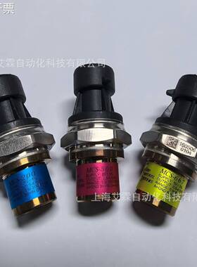 现货供应MCS-200、MCS-500、MCS-667压力传感器