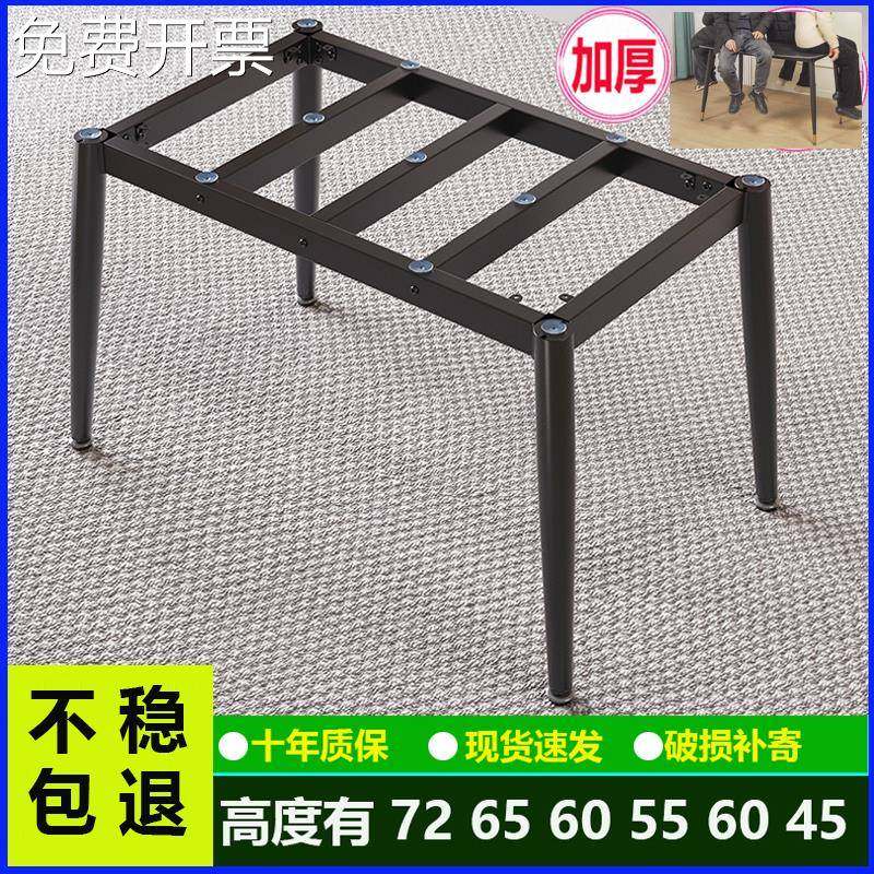 简约岩板瓷砖餐桌脚办公桌架子金属支持底座桌子架大理石桌腿轻奢,金属材料及制品,其他金属制品,淘宝优惠券,粉丝福利购,淘宝优惠卷