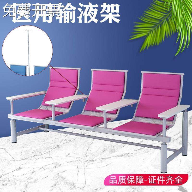 输液椅吊针椅医院点滴椅挂针椅单人三人位实用诊所输液椅机场椅,金属材料及制品,其他金属制品,淘宝优惠券,粉丝福利购,淘宝优惠卷