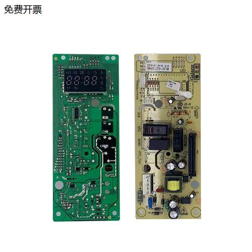 格兰仕微波炉P70F20CN3L-
