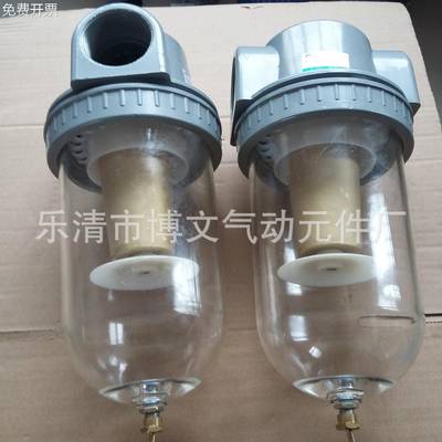 厂家供应空气过滤器QSL-L40 1.5寸过滤器DN40螺纹