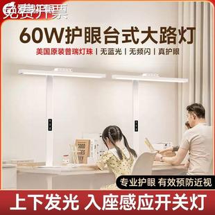 全光谱大路灯国AA级照度+RG0豁免级可夹式写作业学习专用护眼台灯