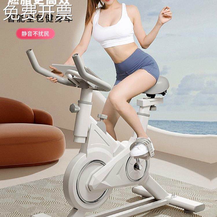 动感单车家用室内减肥健身房专用运动器材小型静音智能脚踏自行车