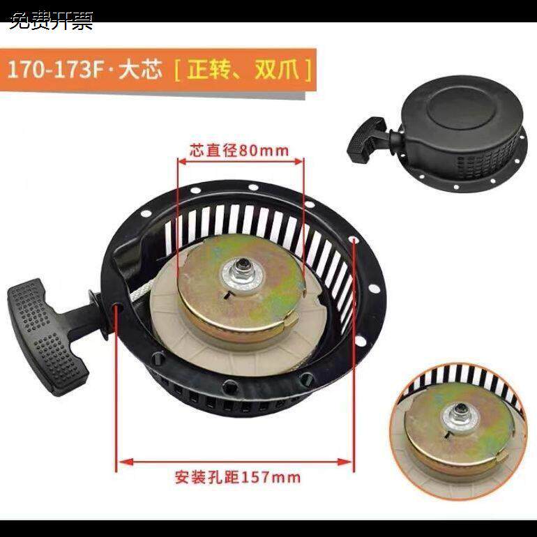 风冷柴油发电机小型耕耘