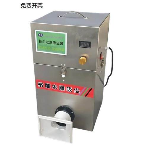 雕刻吸尘器家用核雕木雕琥珀玉石五金打磨焊烟过滤不锈钢立式集尘