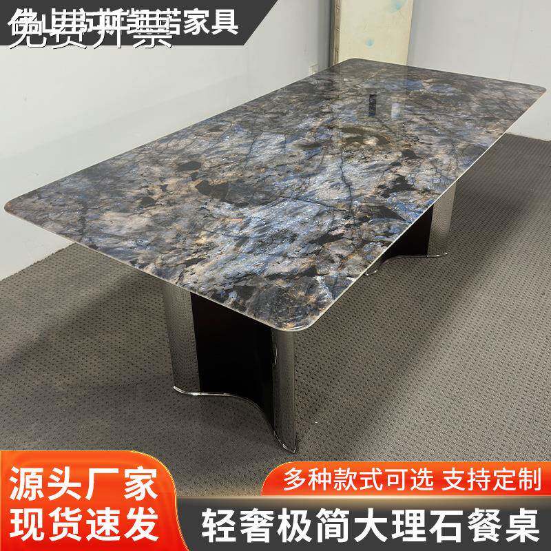 轻奢高级感大理石天然奢石家用餐桌椅新款长方形微晶石超大饭桌