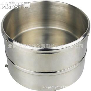 波恩仪器小型水面蒸发桶传感器厂家蒸发量传感器液体液面蒸发皿