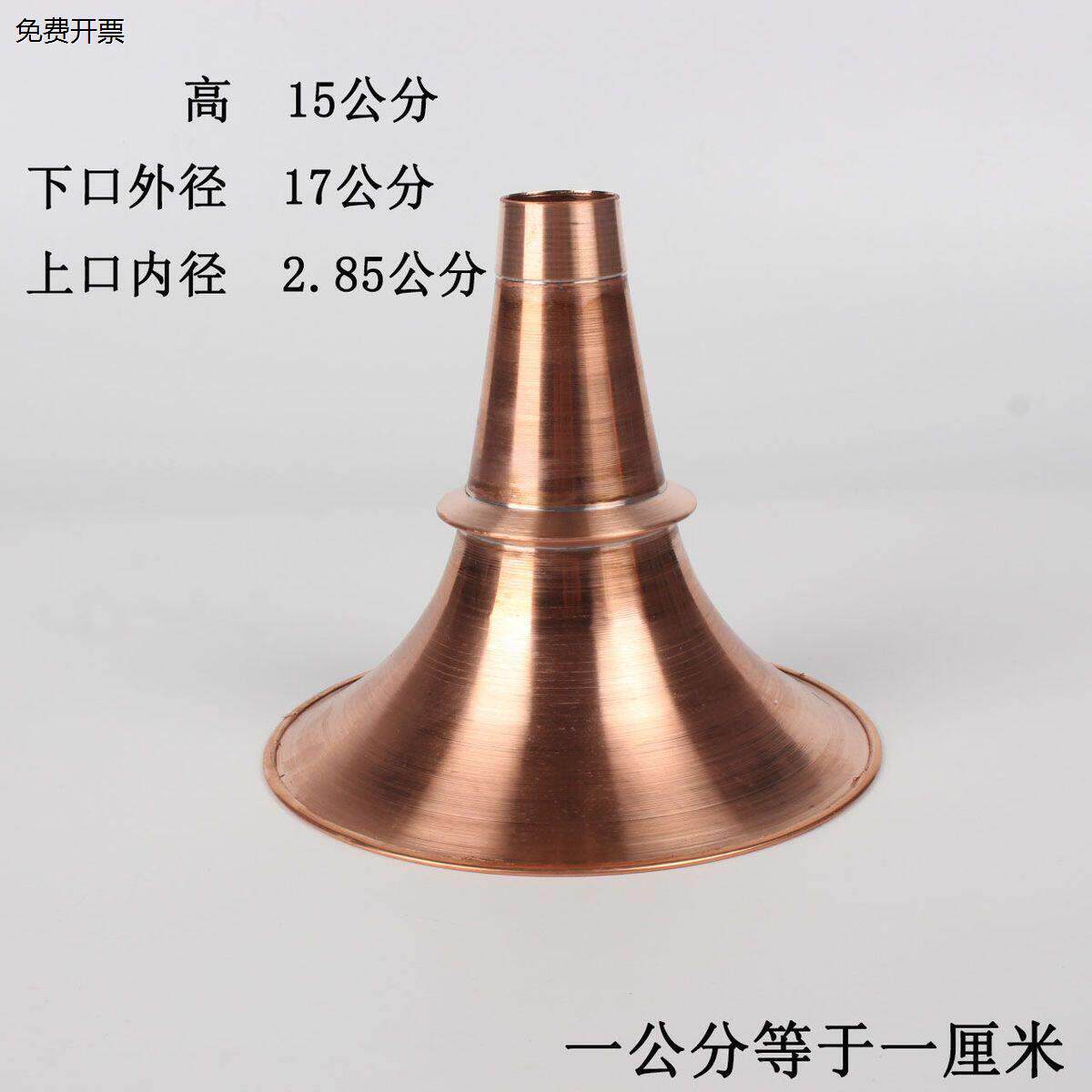 甘肃江西青海贵州唢呐碗贵剧唢呐碗黄铜碗宝塔碗