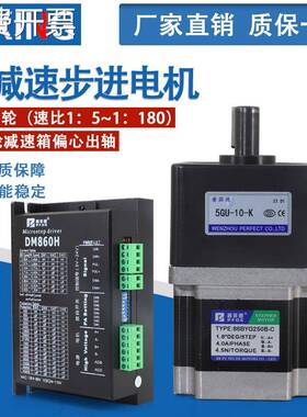 86减速步进电机8.5N 12N配偏心轴齿轮箱5GU10K二相步进电机