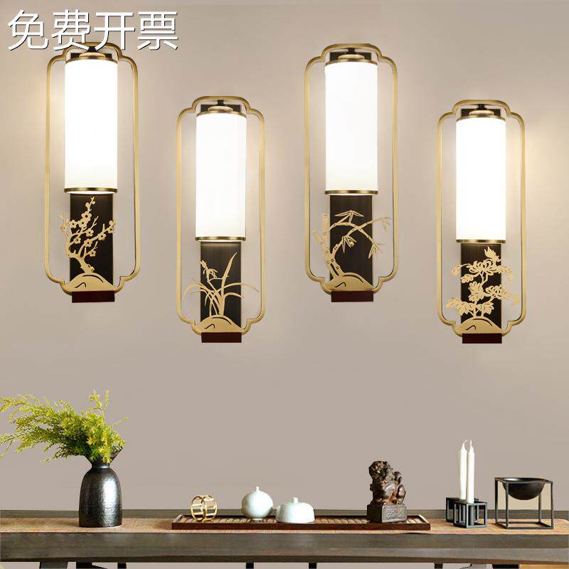 梅兰竹菊全铜壁灯客厅背景墙装饰铁艺新中式过道楼梯灯卧室床头灯