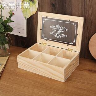 木头实木六格六宫格6格长方形亚克力多格小木盒子桌面整理收纳盒