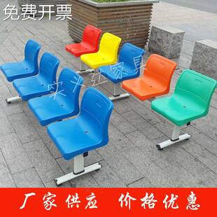 三人四人五人位排椅塑料排椅加厚医院候诊椅休息排椅等候排椅