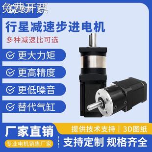 英鹏飞28/42/57行星减速步进电机驱动高精度小齿轮大扭矩厂家现货