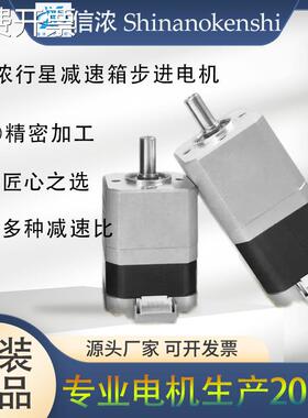 日本信浓行星减速步进电机 S43D114A-MC010-0行星齿轮大扭矩正品