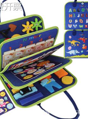 CE CPC认证毛毡学习板儿童忙碌穿衣板幼儿DIY早教玩具毛毡忙碌板