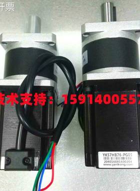 全新YAKO研控YK57HB56-PG05/-PG10/-PG15/-PG20 行星减速步进电机