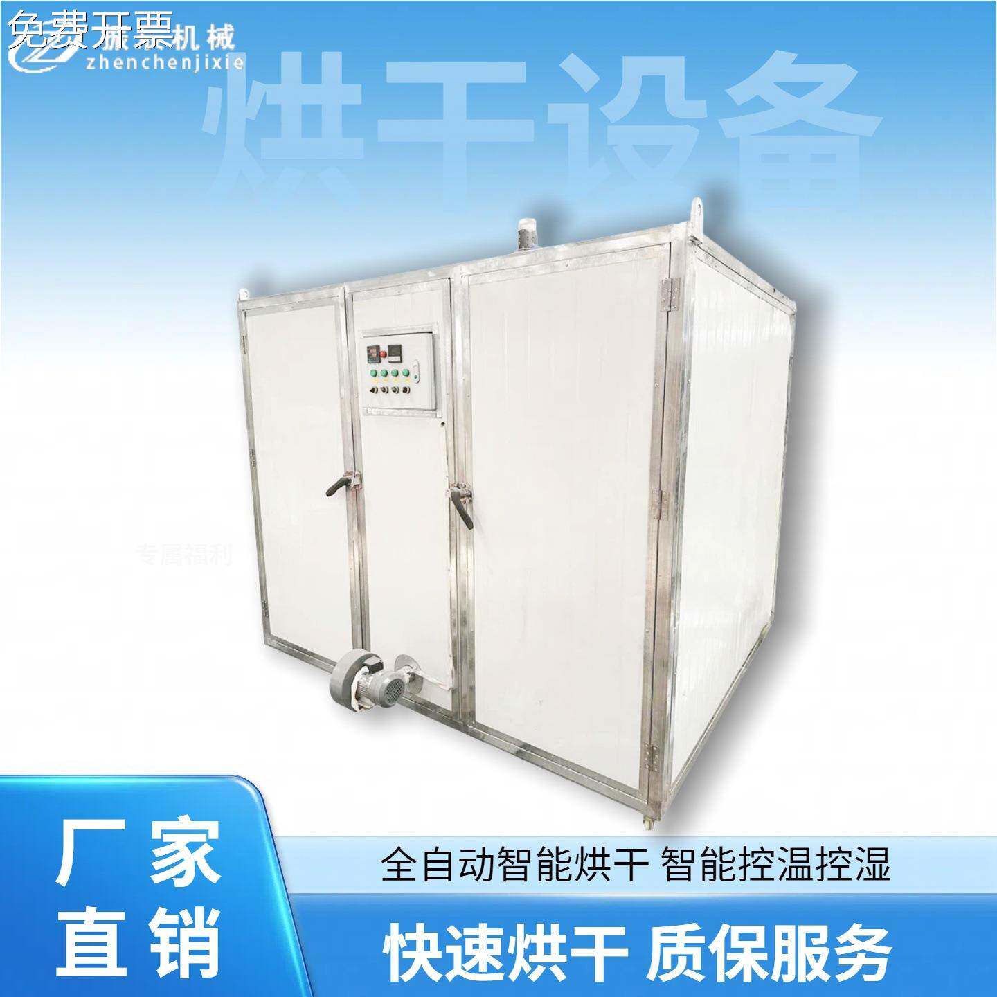 木方烘干机烧柴生物质颗粒 智能木条干燥设备 龙骨方木材烘干库