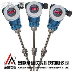 SBWZ/R数显一体化温度变送器2088防爆表头热电阻传感器4-20耐高温
