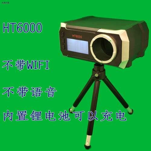 测速器仪初速射速动能汉