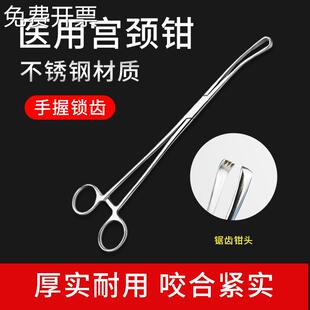 医用不锈钢止血钳子宫颈钳25cm直头2x3齿取样卵圆钳妇科手术器械