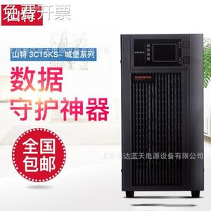 山特UPS电源PT6K UPS不间断电源机架式6000W网络服务器机柜10KVA