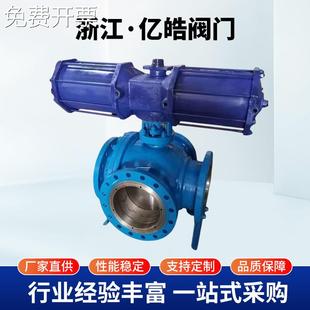 Q645F气动三通球阀L型T型换法兰式换向阀气路切换阀大口径O型球阀