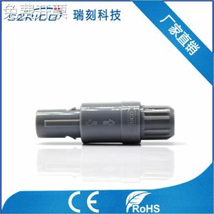 电磁针灸仪器连接接件 圆形灰色高精密推拉自锁1P7芯航空插头插座