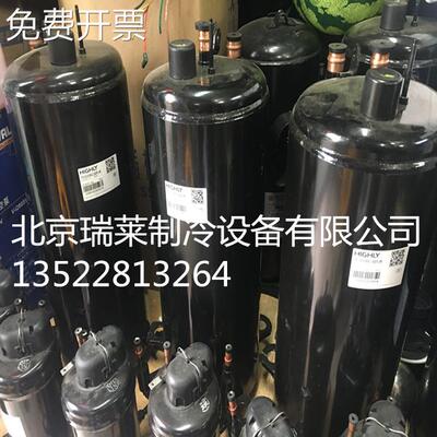 全新高脚 5匹空调冷库制冷 压缩机TE800CC3Q9JK TE800RC3Q9JK