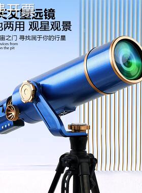 天文望远镜跨境TEMU希音亚马逊智能AI天文望远镜蓝色无线wifi