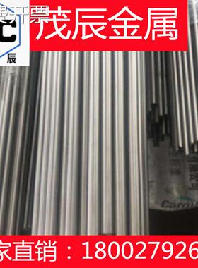 60CRMO33圆钢51CRV4 070A72弹簧钢管料080A86 C75 1.0773钢材