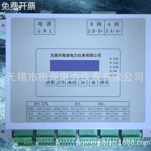 CTL模拟量数据采集前端无锡凯特利同款dcs中I/O采集模块rtd组件